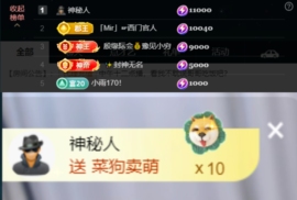 安二狗🐶的图片