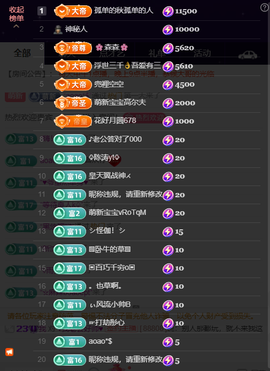 原配祝中秋节快乐的图片