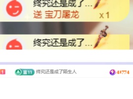 果果～吉好运主播照片