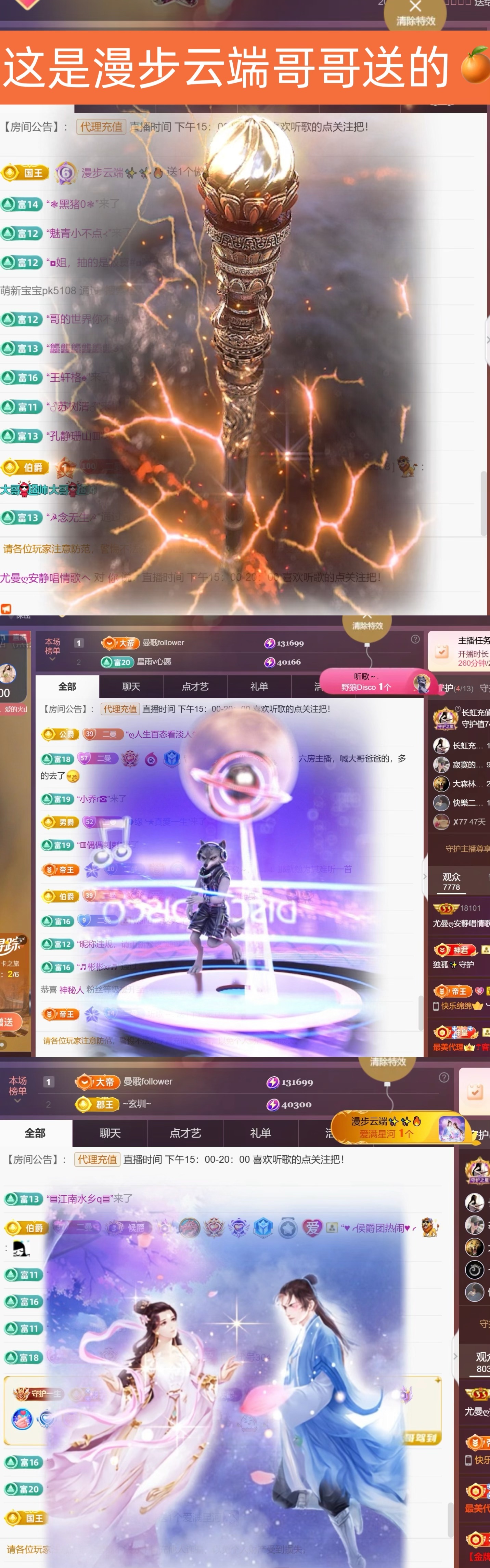 尤曼ღ安静唱情歌ヘ主播图片