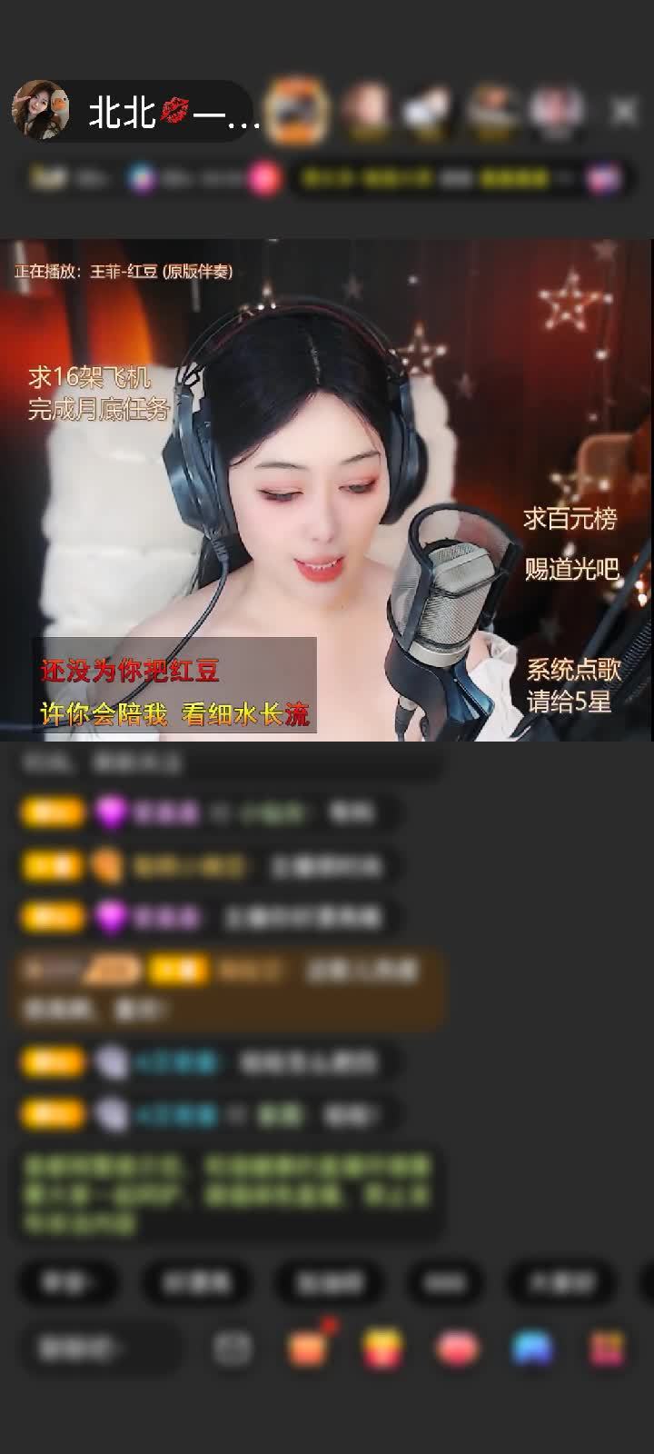 感谢北北家的【小马哥】赠送上缴工资1个