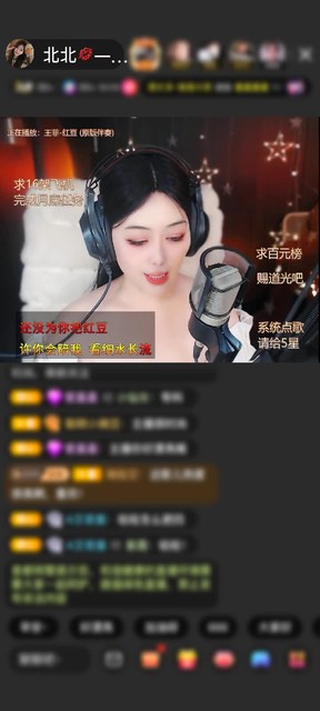 感谢北北家的【小马哥】赠送上缴工资1个
