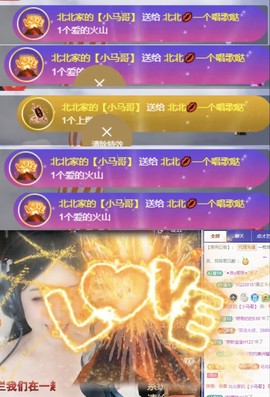 北北💋一个唱歌哒的图片