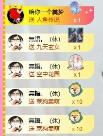 小蝶👑晚上播～主播照片