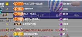 若初💐求电费主播主播照片