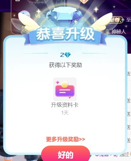 新人江丞丞第一天主播图片