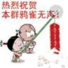浅笑心柔yx9的头像