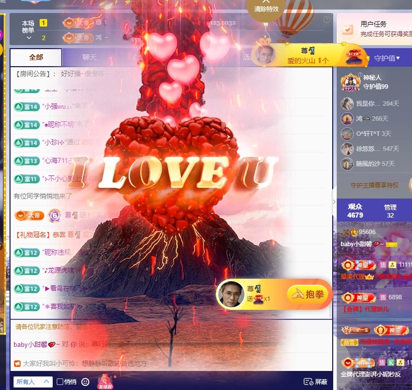 baby小甜馨💕~主播图片