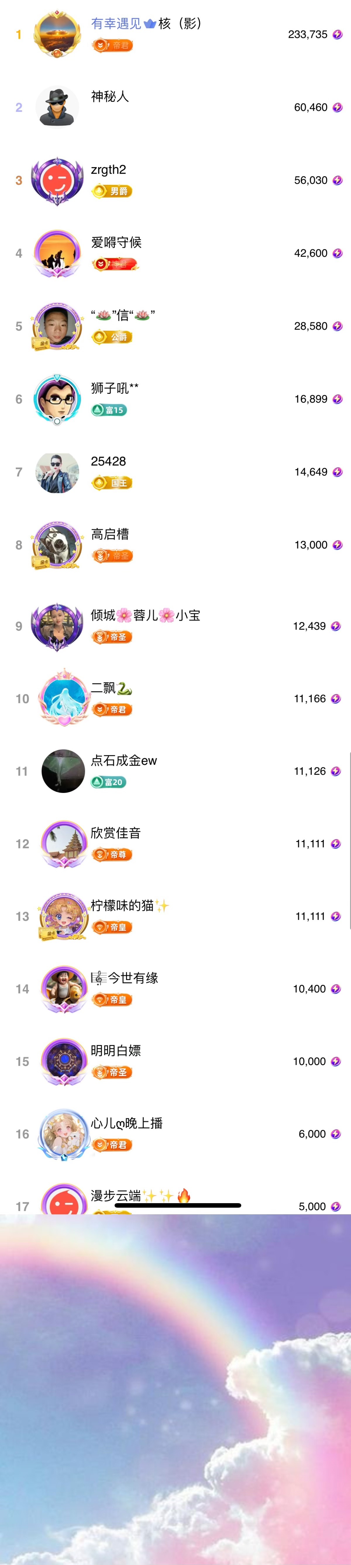 嘉瀚.嘉嘉嘉嘉嘉嘉嘉主播图片