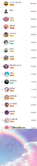 嘉瀚.嘉嘉嘉嘉嘉嘉嘉的图片