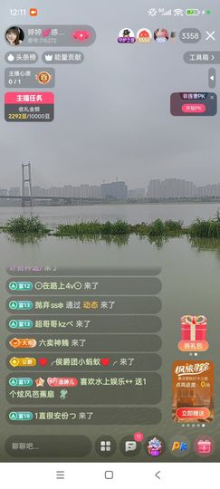 婷婷💕求升级的图片