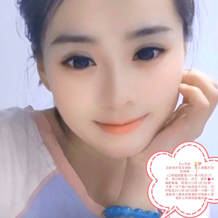 爱笑🌺幸福甜蜜蜜海报