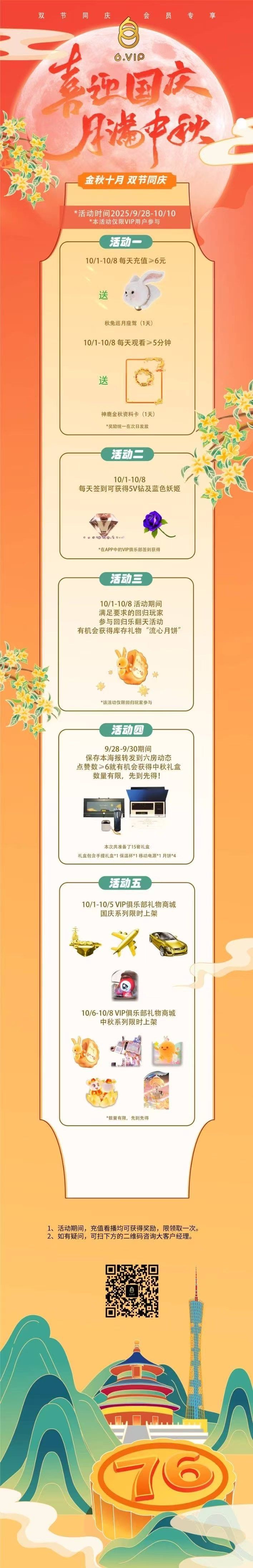 乂怡💦主播图片