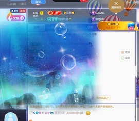 温柔❤️生日欢迎大家主播照片
