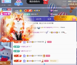 温柔❤️生日欢迎大家主播照片