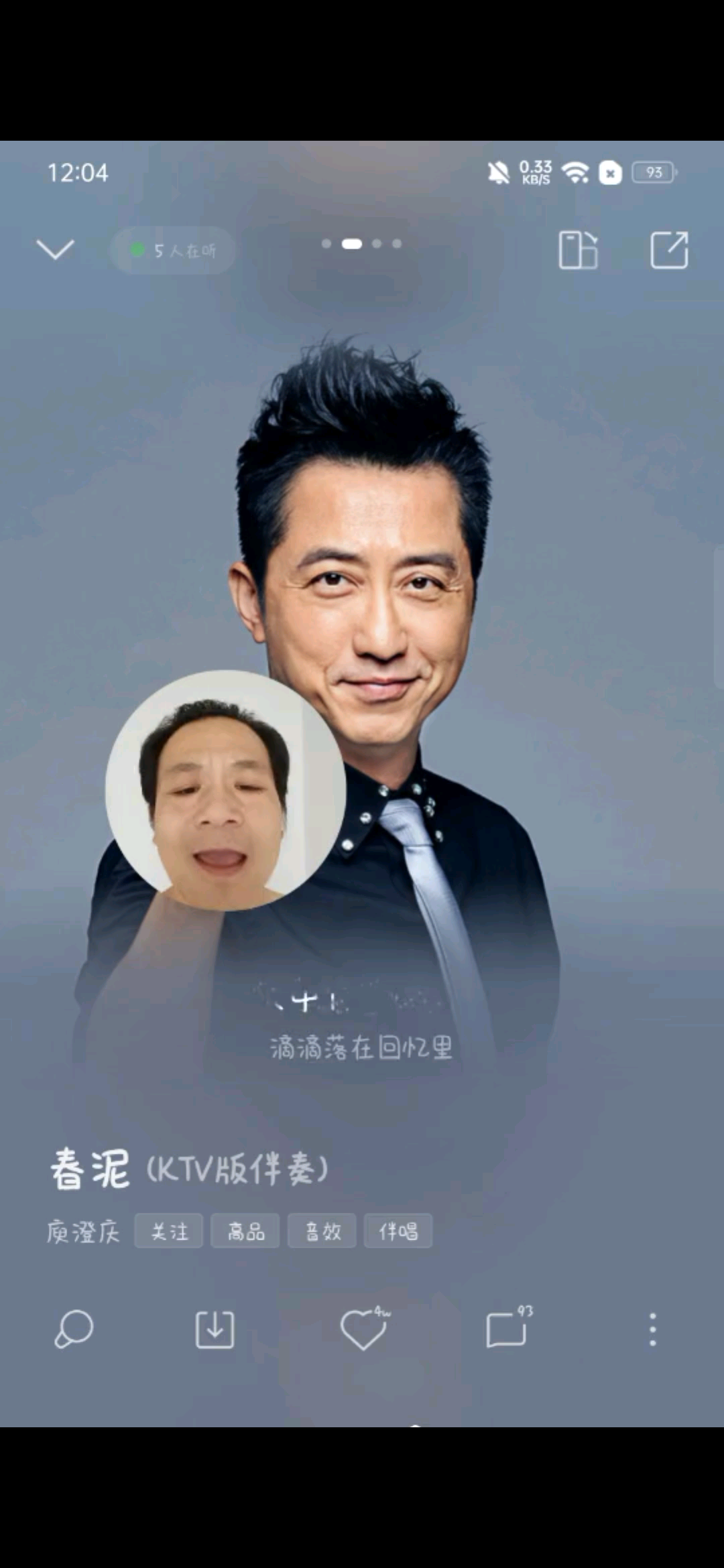 学会珍惜.爱你滴.等