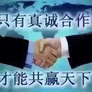 风调雨顺12