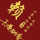 往事随风，天天开心