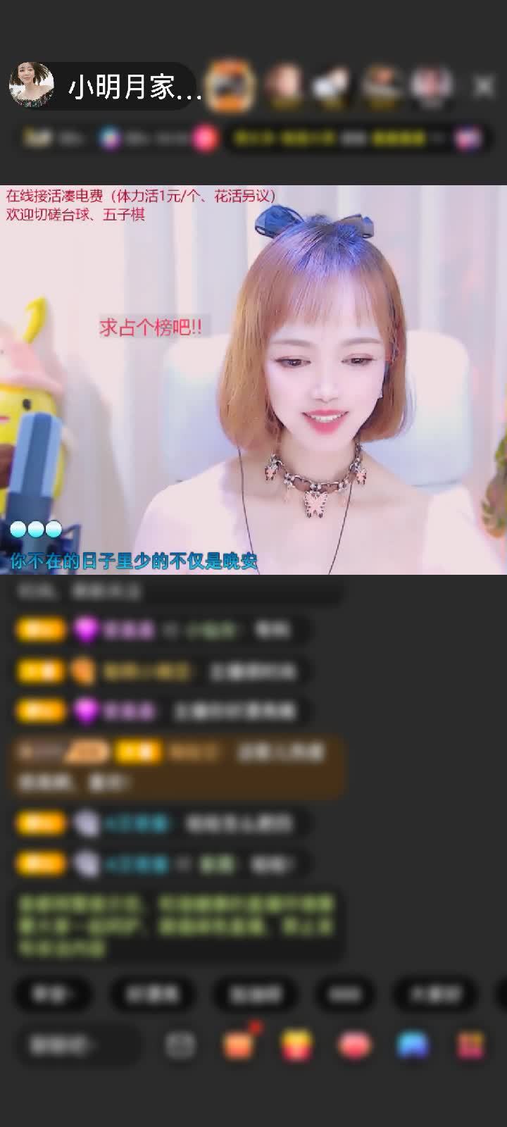 感谢神秘人赠送狮吼天下1个
