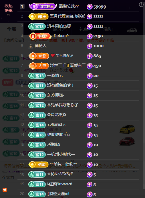 原配祝中秋节快乐主播图片