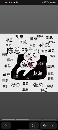 叶漫漫~努力努力！主播照片