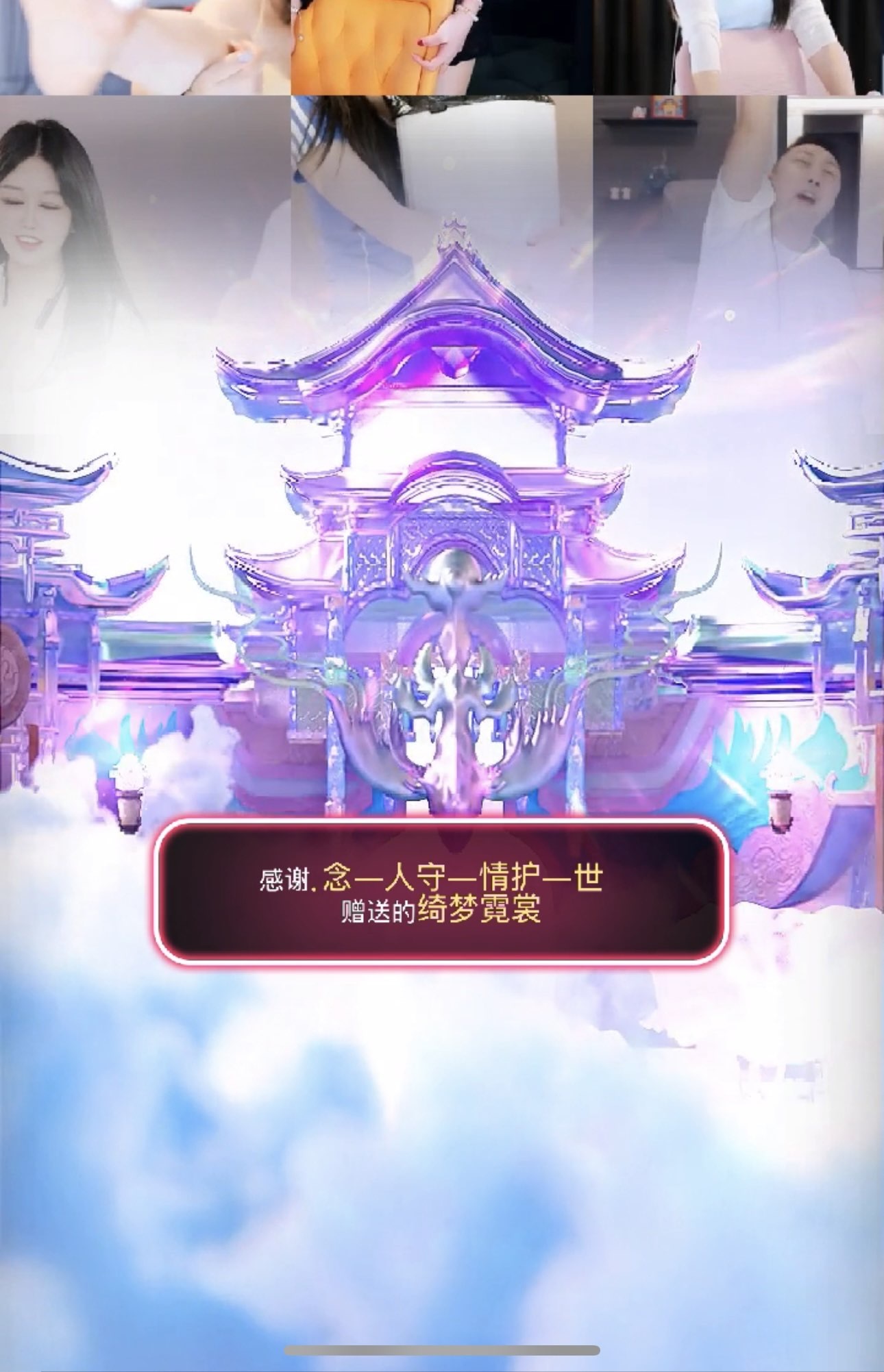 甜贺小祖宗荣升帝王主播图片