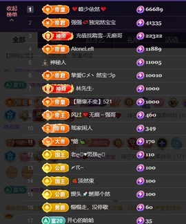然然然然然然.的图片