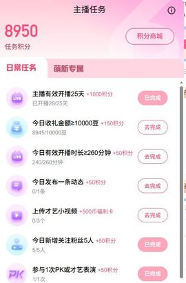林儿唱歌🎤主播照片