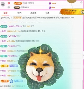 金牌代理❤玲儿❤的图片
