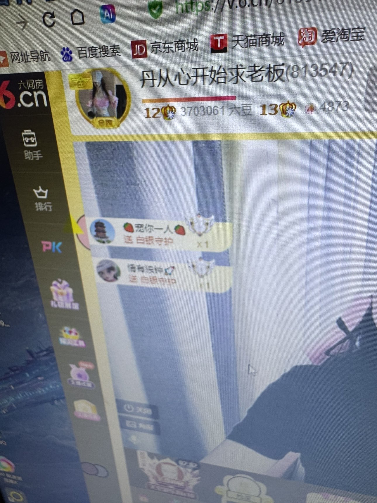 丹是苦菜花主播图片