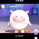 怡宝27的头像