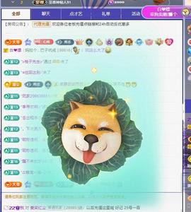 代理心雨十月十全十美的图片