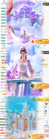 洋子～手机不定时播主播照片