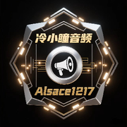 小瞳音频