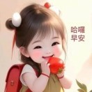 哈喽ao*