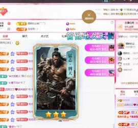 远扬兰兰❤️越来越好的图片