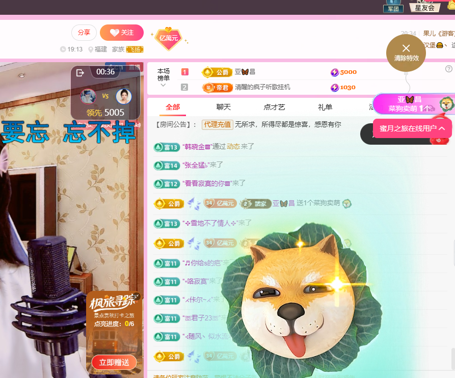 聆听~爱唱歌的主播照片
