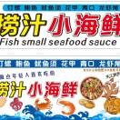 老马家8