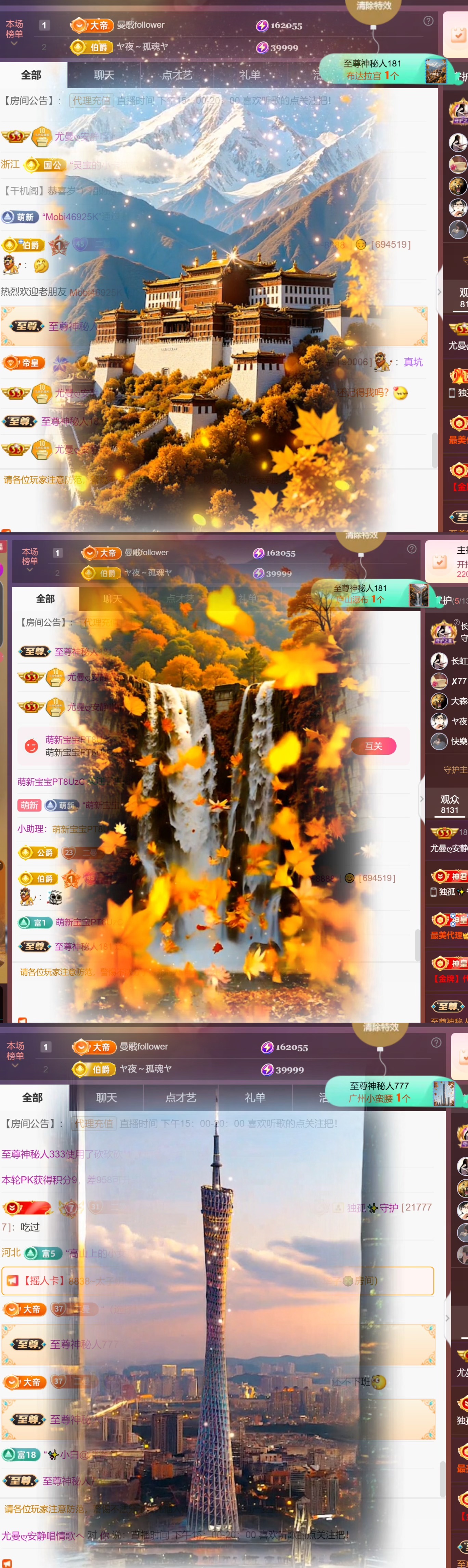 尤曼ღ安静唱情歌ヘ主播图片