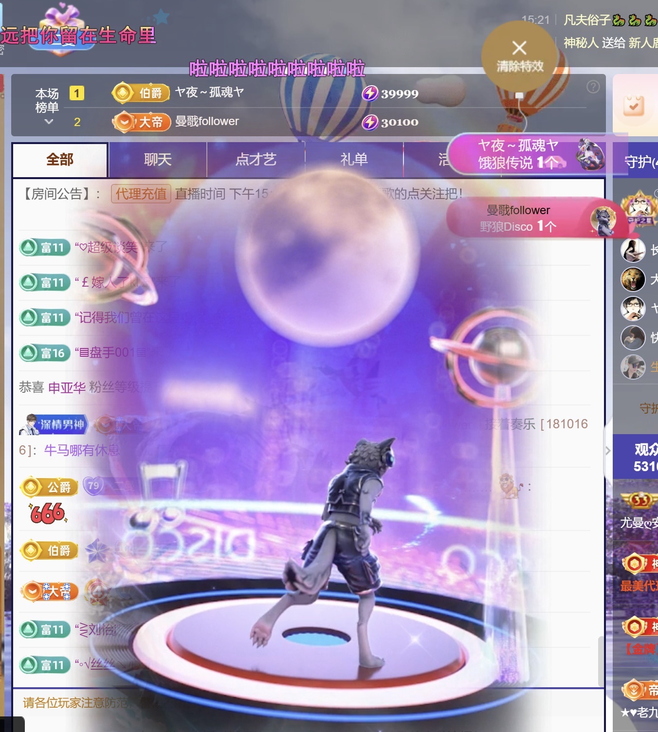 尤曼ღ安静唱情歌ヘ主播图片