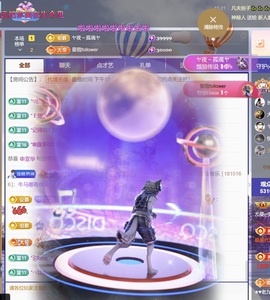 尤曼ღ安静唱情歌ヘ的图片