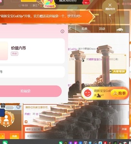 开朗贺调调创世大神啦的图片