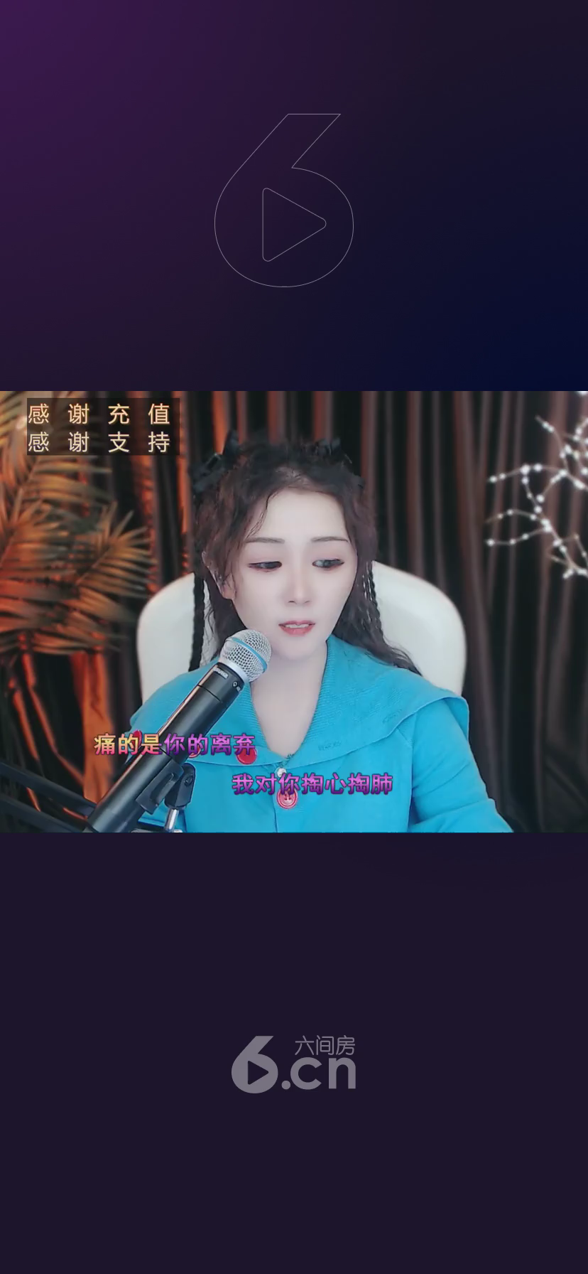才艺视频
