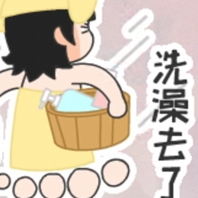 彼岸且行且悟海报