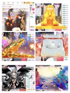 冰雪贺我岁月财神升级主播照片