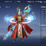 《于盛园》老道外碳火