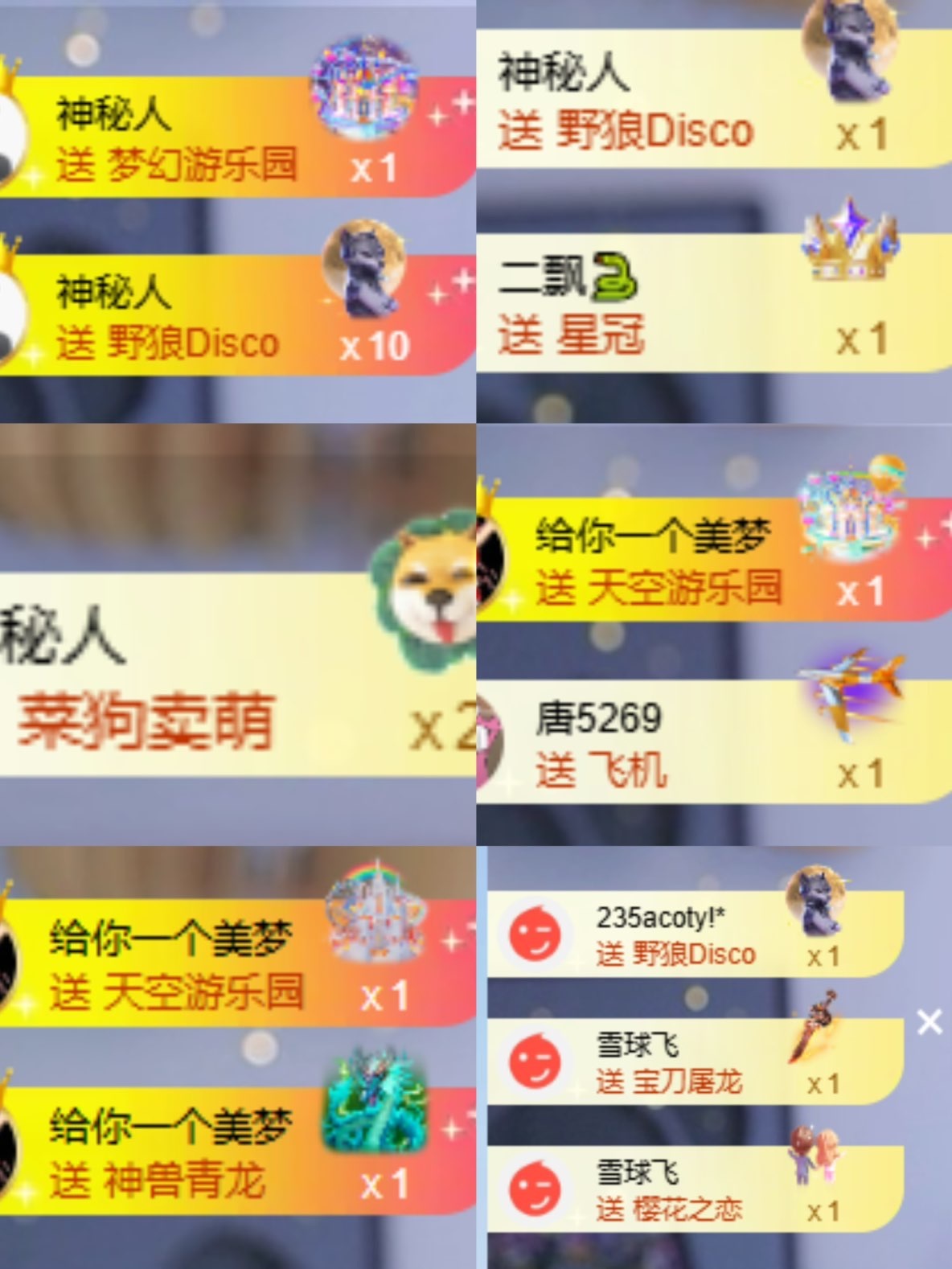 唐楚儿叫叨刃主播图片