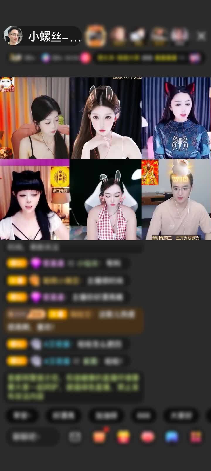 感谢神秘人赠送绮梦霓裳1个牛逼