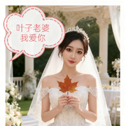 【幸福就是爱】