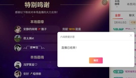 安好🎤十来运转的图片